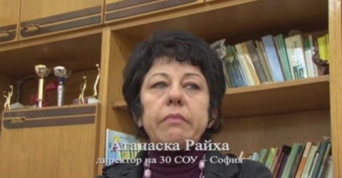 Atanaska Rayha, School Principal - Vimeo thumbnail