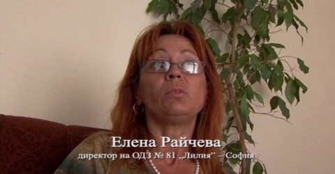 Elena Raicheva:  Our Kindergarten - Vimeo thumbnail